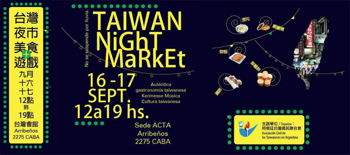 Taiwán Night Market